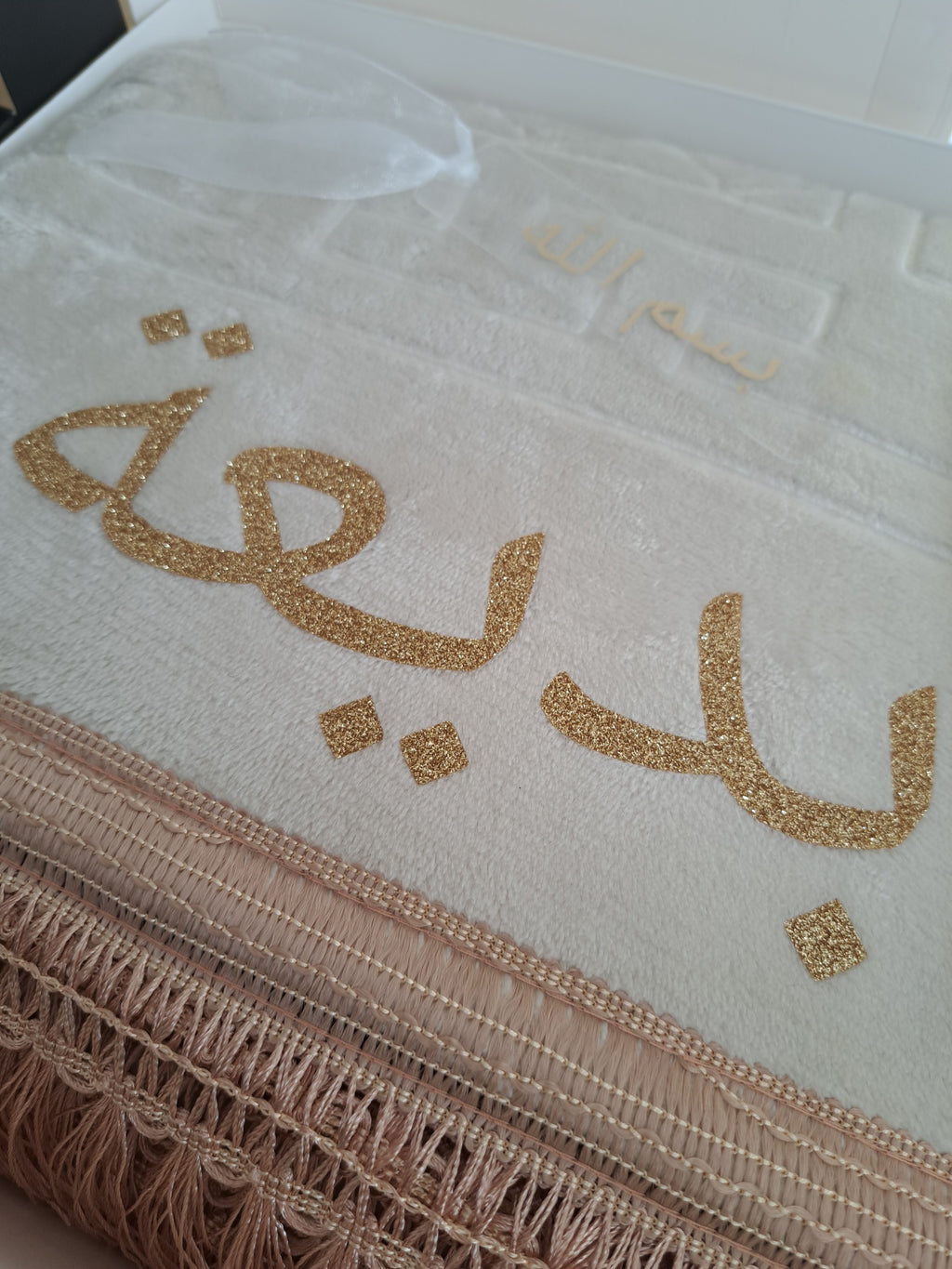 Tapis de prière adulte