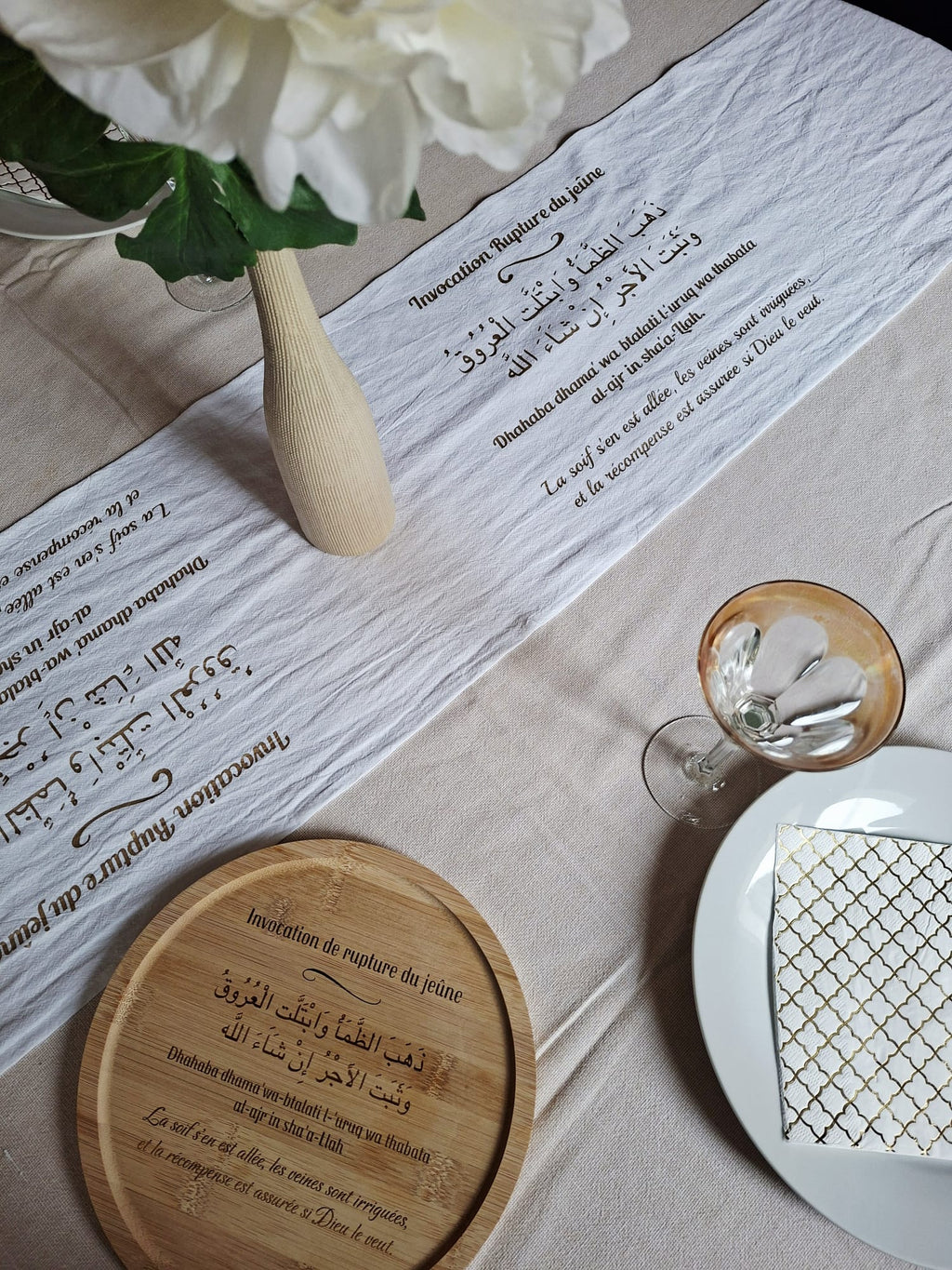 Chemin de table | Invocation rupture du jeûne