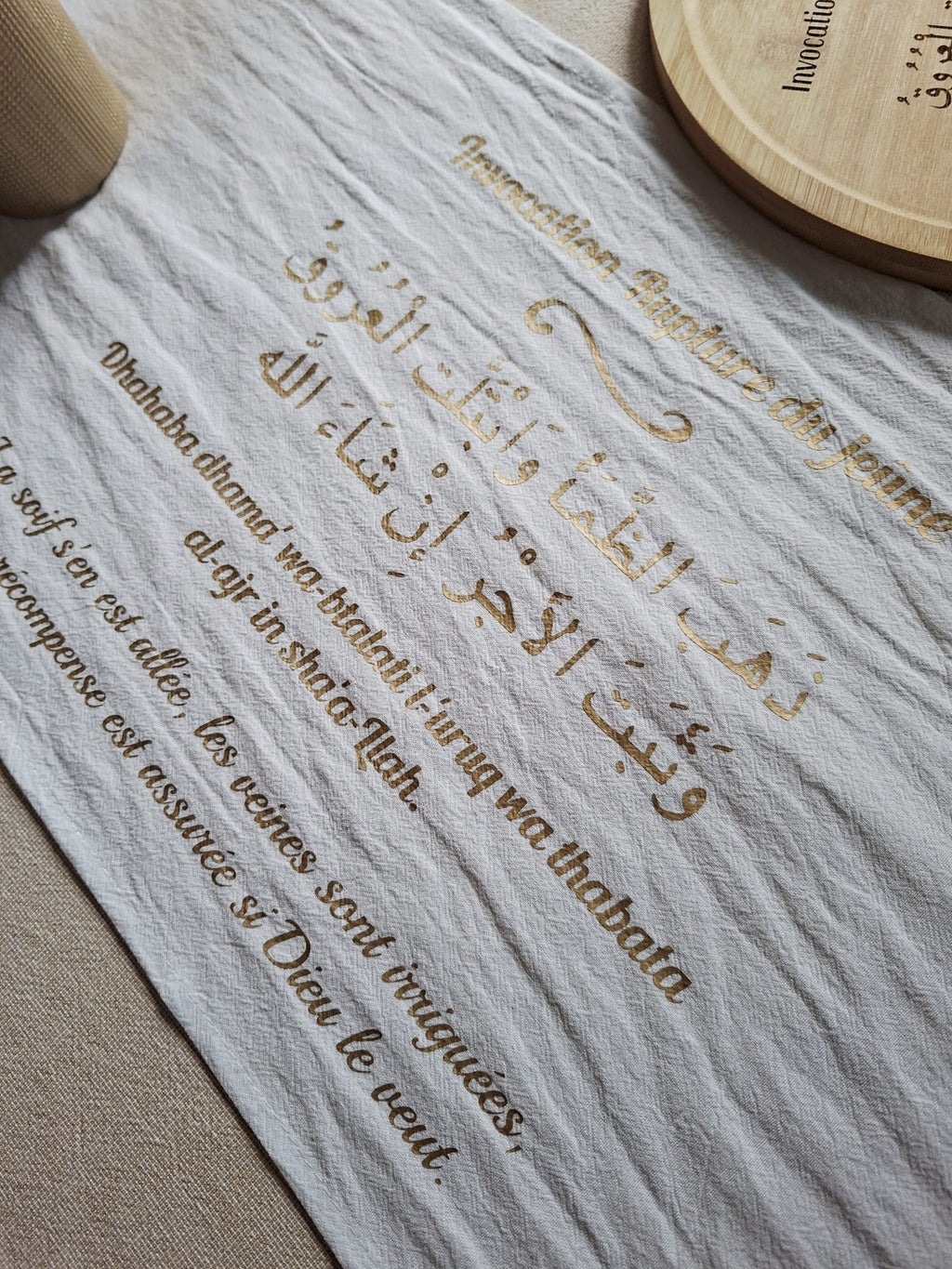 Chemin de table | Invocation rupture du jeûne
