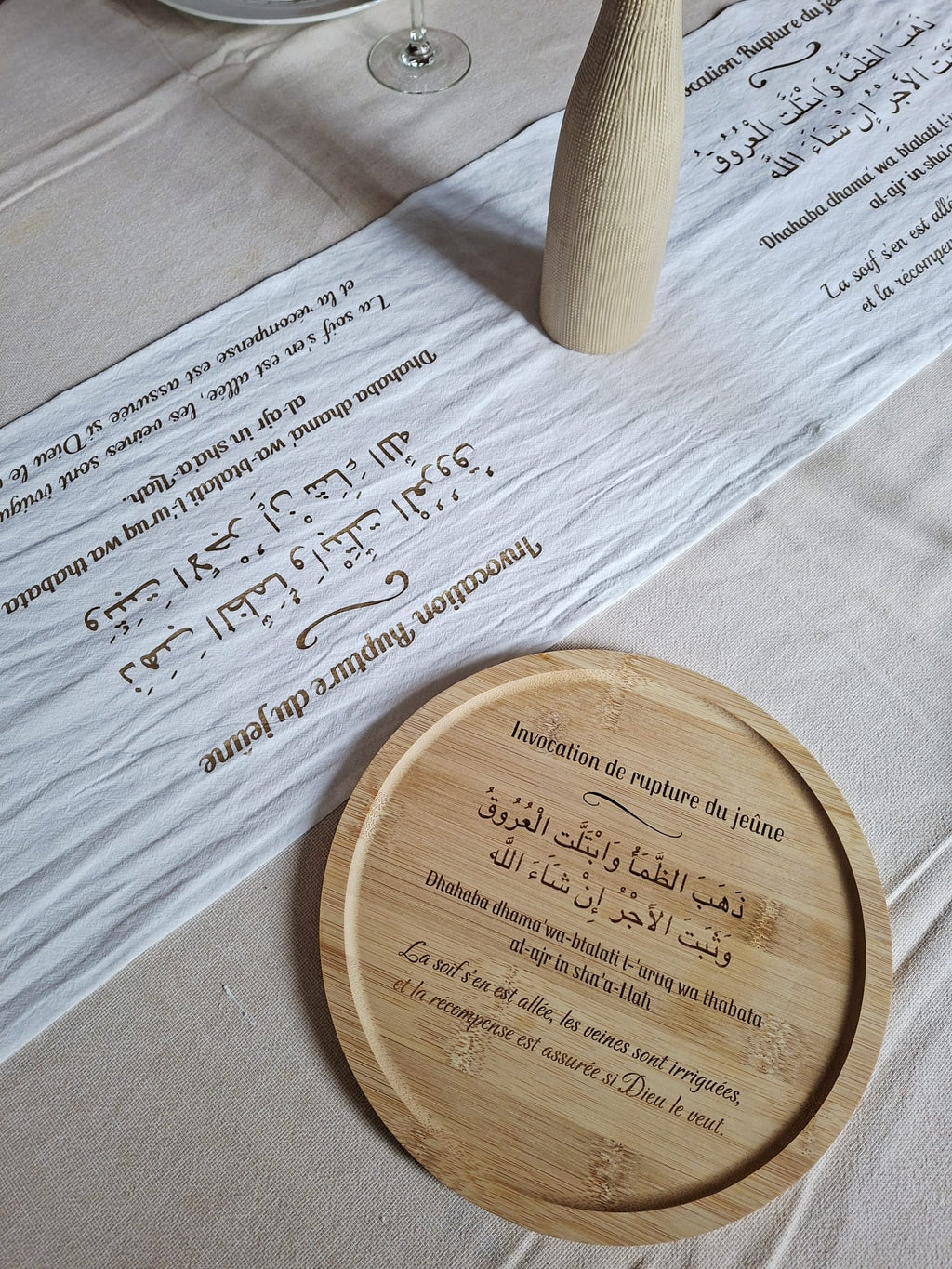 Chemin de table | Invocation rupture du jeûne