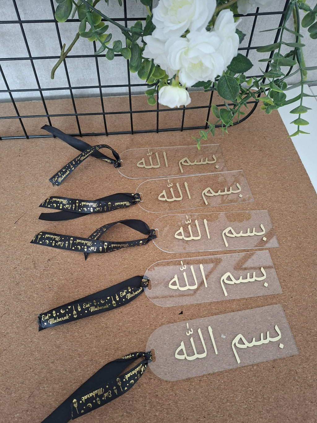 Marque-page Bismillah