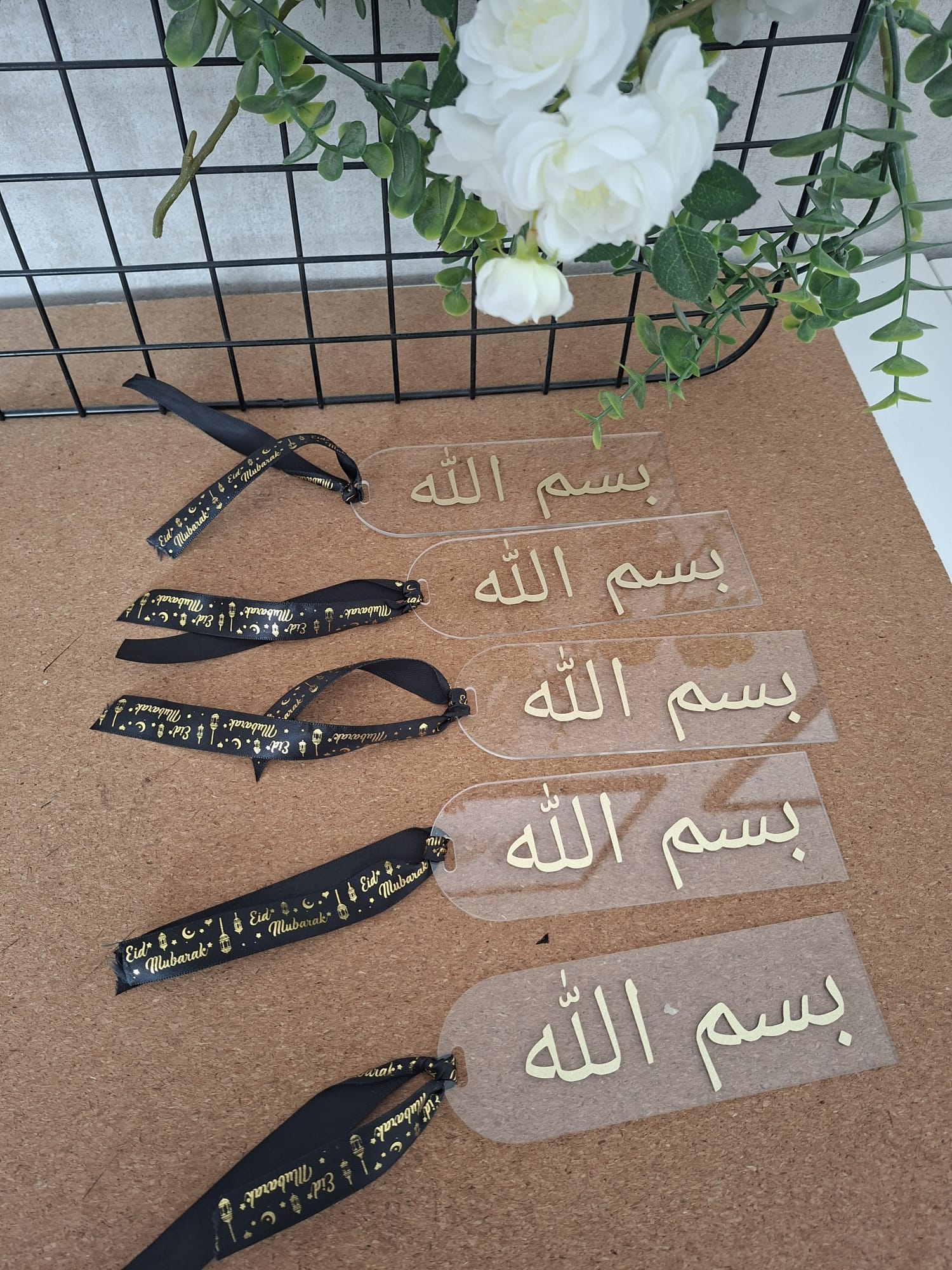 Marque-page Bismillah