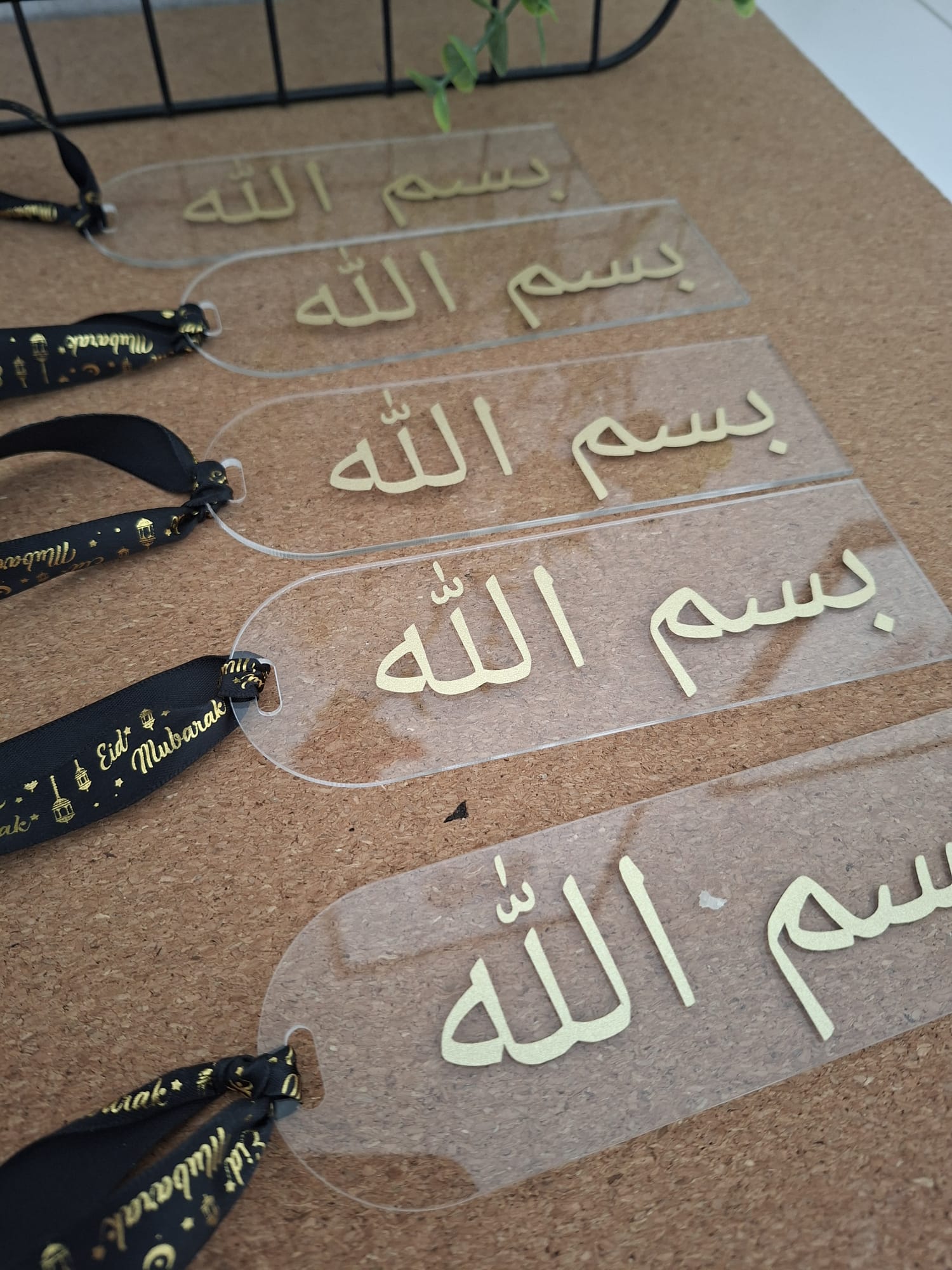 Marque-page Bismillah